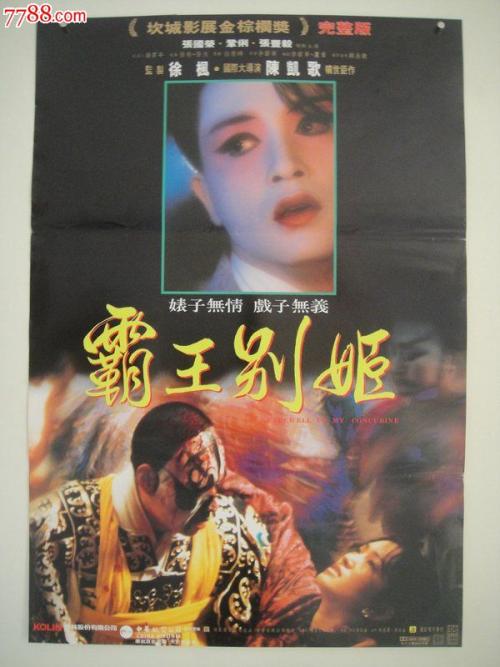 武康大学机械工程文凭证书